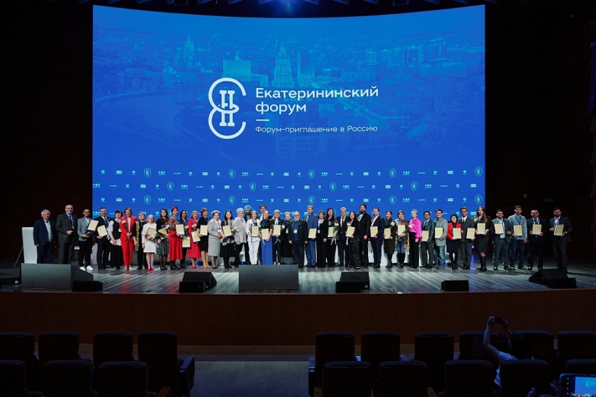 Winners 2023: leaders of public diplomacy were chosen among participants from Mexico, Europe, Asia and the Middle East